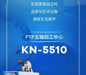 KN 5510 Trung tâm gia công năm trục PTP, một máy đa năng, hiệu quả gia công