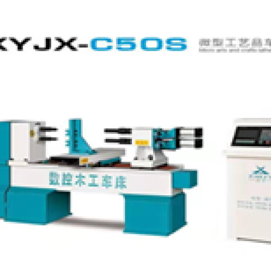 Máy tiện gỗ CNC - XYJX-C50S 